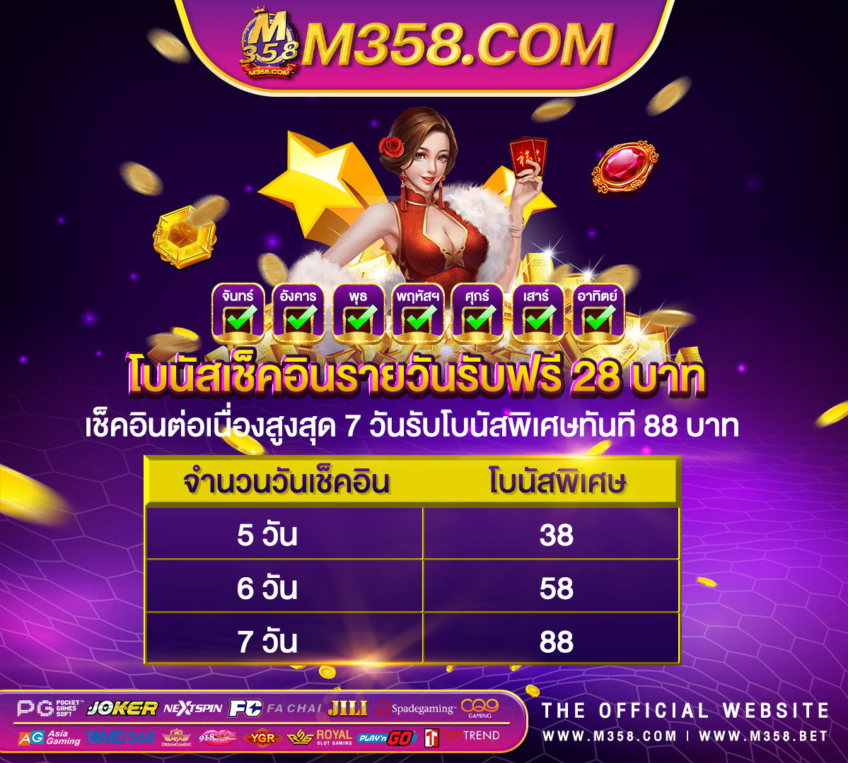 dg casino เข้าสู่ระบบ e-mail messages received